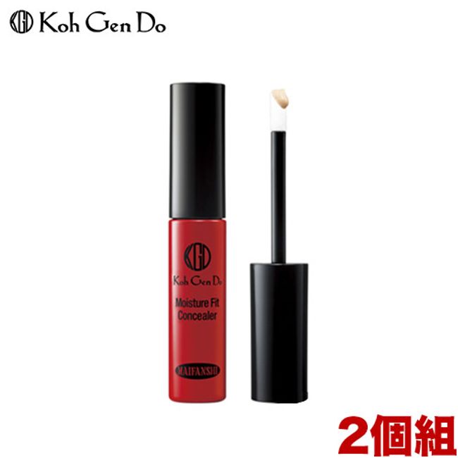 Gangwon Do My Fansii Moisture Fit Tan Set of 2 Koh Gen Do Cosmetics Koh Gen Do Concealer