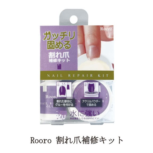 Rooro Broken Nail Repair Kit Nail Repair Glue Nail Repair Powder Nail File Nail File Nail Care Self Care Water Resistant Peel Resistant Adhesive Self Nail Nail Supplies New