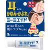 [2nd-Class OTC Drug] Mimi Aid 5g * Products subject to the self-medication taxation system