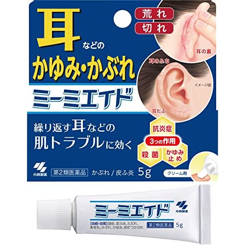 [2nd-Class OTC Drug] Mimi Aid 5g * Products subject to the self-medication taxation system