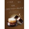 FACEE Wrinkle Clear Bright Cream, Wrinkles, Stains Freckles, Intensive Wrinkle Improvement, Niacinamide for Wrinkle Improvement, Naturally Derived Moisturizing Ingredient, All-in-One Gel, 1.6 oz (45 g), Quasi Drug, Includes Authentic Warranty Card