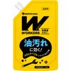 WORKERS Work Clothes Washing Liquid Detergent, Refill, 25.4 oz (720 g)