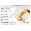Utsumi Sangyo Sittingly Melting Ice Cream Spoon