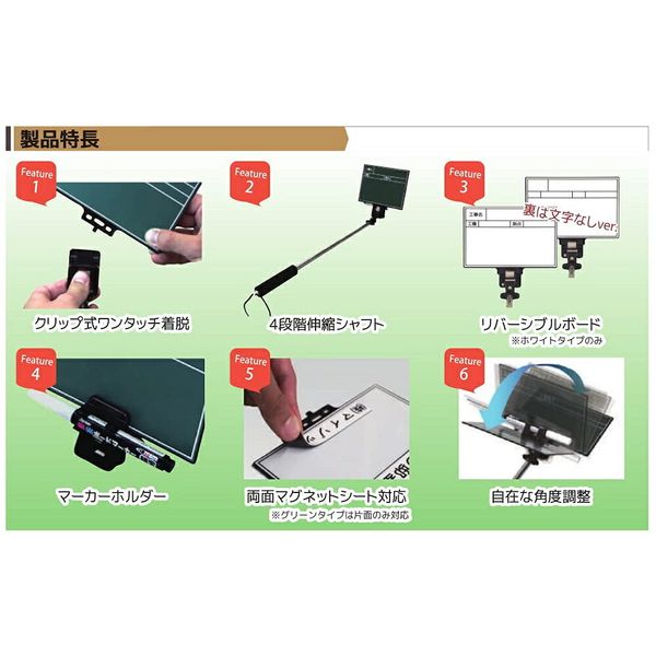 MYZOX Hand Plus Board HP-G40 Green Type (Construction Subject, Construction Site, Constructor)