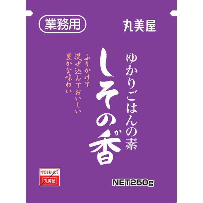 Marumiya Foods Furikake Shiso Incense, Commercial Use, 8.8 oz (250 g)