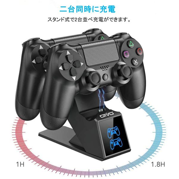 PS4 Controller, Charging, OIVO PS4 Charging Stand, Can Charge 2 Devices Simultaneously, LED Indicator Lamp, PS4 Controller, Charger, Storage, PS4 Controller Stand