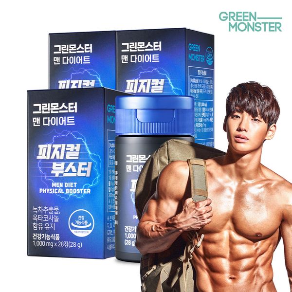 Green Monster Man Diet Physical Booster 3 Boxes (Blue Tong Endurance Enhancement Octacosanol Green Tea Catechin Body Fat Reduction)