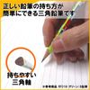 Kutsuwa Pencil Case, Station Name Stationery Series