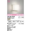 Oderic LED Bracket Light, High Color Rendering, Non-dimmable, Incandescent 60W Equivalent, Bulb Color: OB255276LR
