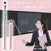 pointer telescopic stylus pointer pointer indicator stick telescopic flag pole teacher pointer hand pointer stylus pen pen pen long size finger stick stylus tablet stretchable telescopic anti-slip