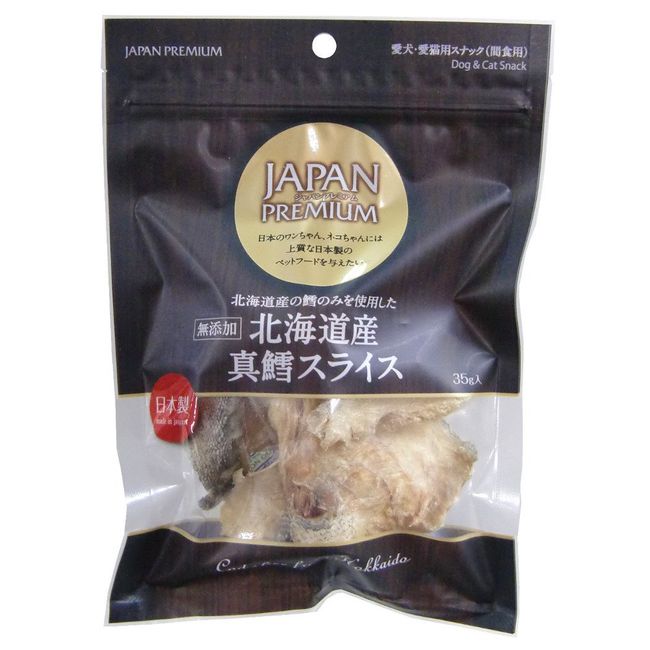 Japan Premium Hokkaido Genuine Slice, 1.2 oz (35 g)