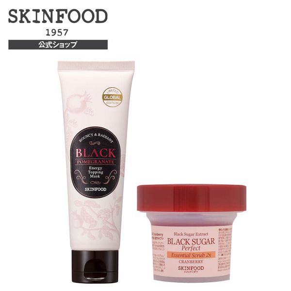 SKINFOOD Fragrant actress skin combination Korean cosmetics Beautiful skin Pomegranate Wrinkle Aging Massage SKINFOOD Korean cosmetics