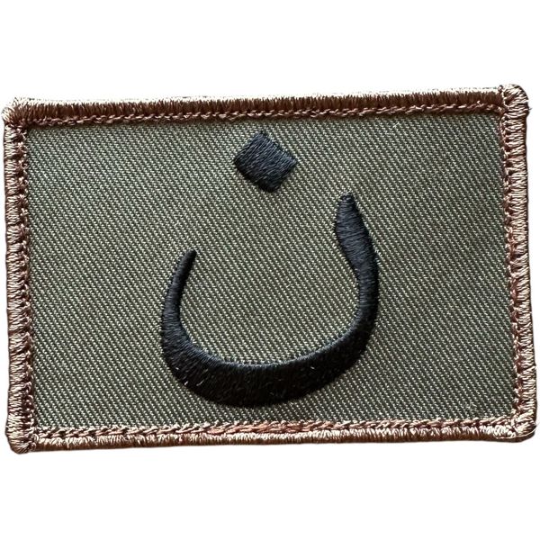 ARABIC  SYMBOL CHRISTIAN TACTICAL MILITARY ARMY FOREST HOOK MORALE PATCH