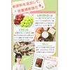 新谷酵素 エンザイムプレミアム (5回分) 35カプセル