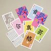 Japanese Phrase Playing Cards Basic