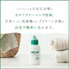 Sunstar dry up 300mL