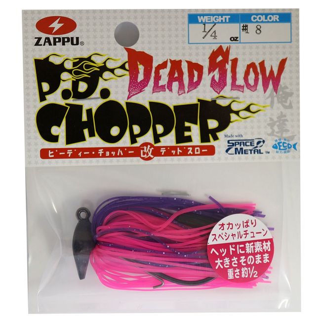 ZAPPU Rubber Jig PD Chopper Modified Dead Throw 1/4 oz (7 g) Hot Pink #18