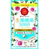 [Set of 4] Lactic Acid 3000 60 Capsules