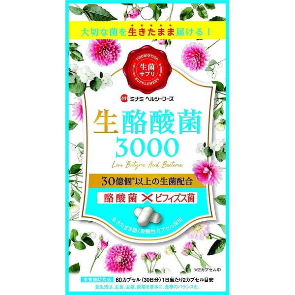 [Set of 4] Lactic Acid 3000 60 Capsules