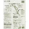 Toyox N-38 One-touch Regular Nozzle Resistant to Freezing and Cracking