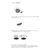 Available 2501_bkplate_red Brake Plate 2501C Non-IAR Red