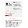 iFace First Class, iPhone6s/6 iPhone6s Plus/6 Plus Case, Cover, Strap hole, Official Product, emerald