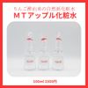 MT Apple Lotion