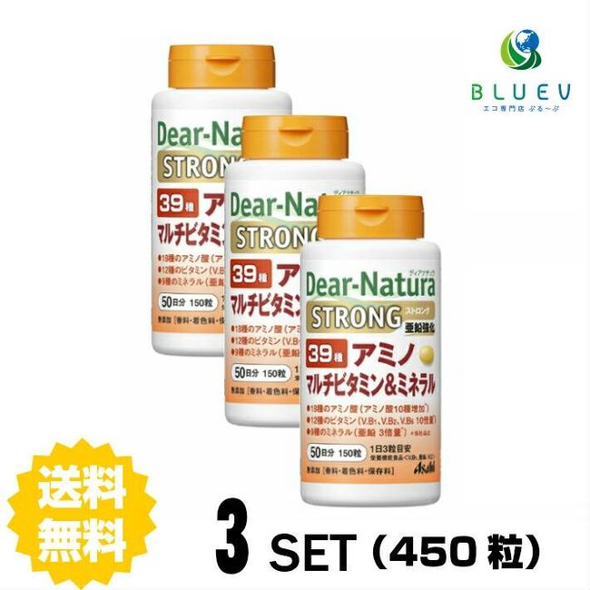 ★3x points during super sale★ [Set of 3]  Dear Natura Strong 39 Amino Multivitamin &amp; Mineral 50 days x 3 set (450 tablets) ASAHI Supplement Food with nutritional function &lt;Vitamin B, Zinc, Vitamin E&gt;