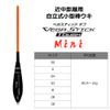 Daiwa Mini 2B Vegas Stick Tough