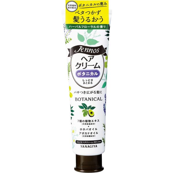 Genos Hair Cream (Botanical) 140g