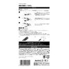 Amon 3984 Super Strong Double Sided Tape Stripping Sticker, Strong Advanced Thread + Spatula