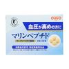 Nisshin Oil Rio Marine Peptide 30 Packs [Set of 2]