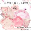 Cherry Blossom Design: Stylish Paper Plate Set (Sakura Full Bloom, 4)