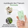 ナンバーズイン(numbuzin) 7番 なでなでグリーンセラム 50ml | 肌鎮静 敏感肌 美容液 韓国コスメ 鎮静美容液 鎮静セラム 韓国美容液 韓国セラム