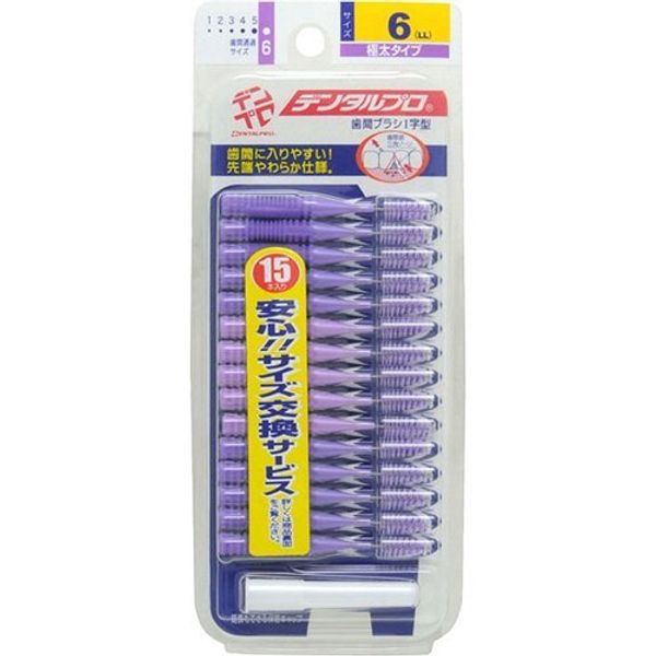 Dentalpro Interdental Brushes, 15 Pieces, Size 6 (LL) 10 Sets