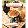 S'more Waffle Waffle Maker, Camping, Open Fire, Waffle Plate, BBQ, Outdoor (Black)