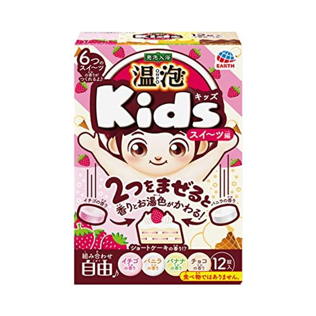 Earth Chemical Onbu ONPO Kids Sweets 12 tablets x 16 pieces