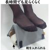 Lucky Ship Place Footrest Cushion
