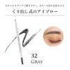 Chifure Eyebrow Pencil Open-Out Type 32 Gray