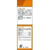 [2nd-Class OTC Drug] Tsumura Kampo Maoto Extract Granules 8 Packs * Products subject to the self-medication taxation system