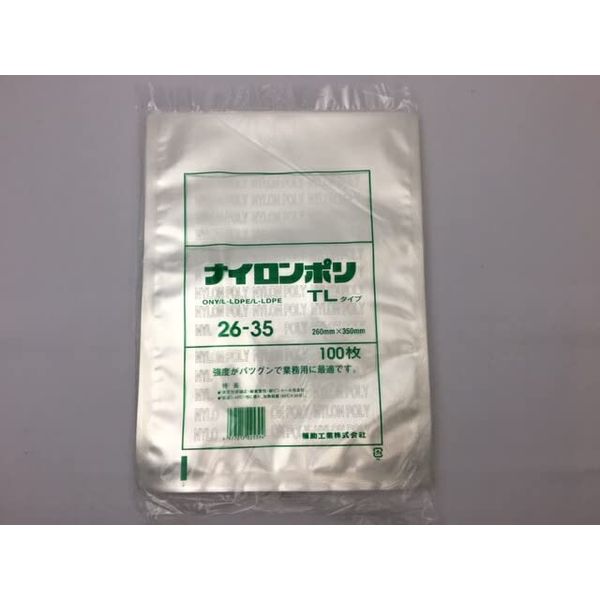 Fukuroya 10000250 Nylon Poly TL 26-35 Vacuum Bags, 10.2 x 13.8 inches (260 x 350 mm), 100 Sheets