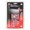 SK11 Work LED Headlight, Lightweight, Compact Design