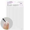 Tsumekira TSUMEKIRA PLAIN SHEET Guide Sticker for French