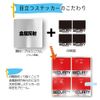 Worker Security Series COOL Model (Outdoor Use: Lightproof/Waterproof/Weatherproof) Security Stickers, Made in Japan