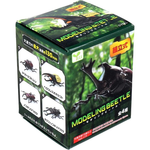 Modeling Beetle Figure, Assembly, Pack of 1