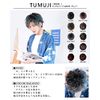 TefuRe MEN-004-BkBlM Men's Short Wig, Spiral Perm, Curl, Fluffy, Heat Resistant, Full Wig, Men's Clothing, Korean Matte Fiber, Natural, Wig Net Included, Black/Blue Mesh