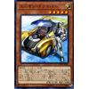 Yu-Gi-Oh! Union Driver (Normal) ETERNITY CODE (ETCO) | Eternity Code Union Monster Light Attributes Machine