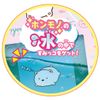 Sumikko Gurashi Sumikko Water Password Card Included