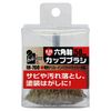 iHelp IH-760 Hexagonal Shaft Cup Brush, 2.0 inches (50 mm)