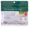 Make.iN CICA MOIST EYE SHEET 60 Sheets (30 Sets) | Deer Moist Eye Sheet Mask Pack, Eye Pack, Made in Japan, Moisturizing, Moisturizing, Skin Care, Eye Care